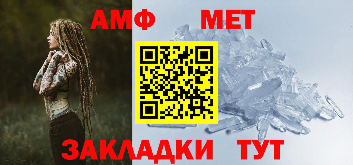 Амфетамин 98% Верхняя Салда