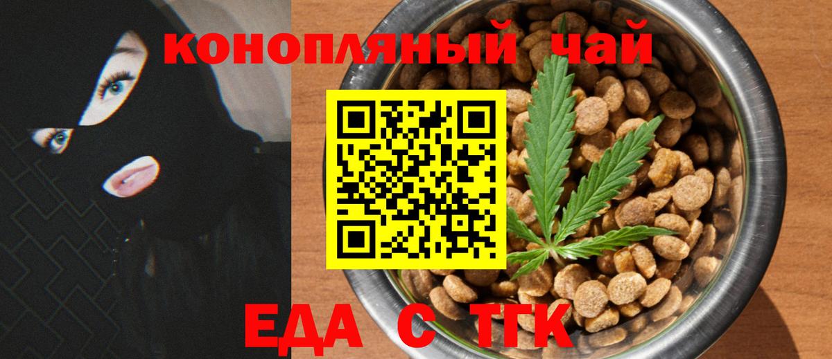 Печенье с ТГК марихуана Верхняя Салда