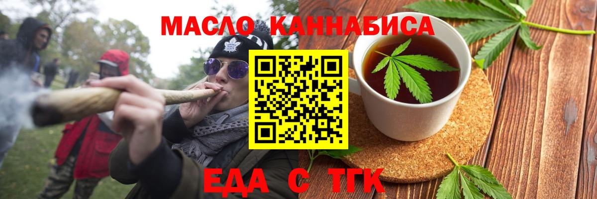 Canna-Cookies марихуана  Вход с VPN  Верхняя Салда 