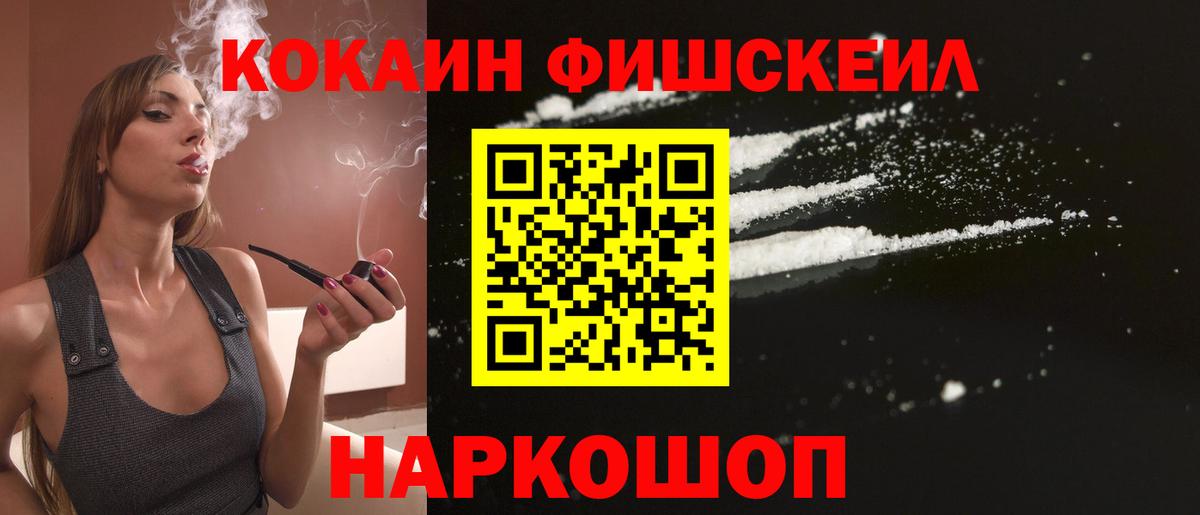 Кокаин Перу Верхняя Салда