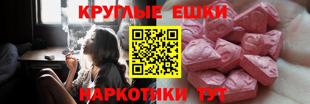 Экстази Philipp Plein  Вход с VPN  Ecstasy  Экстази таблы  Верхняя Салда 