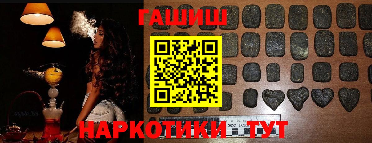 Верхняя Салда  ГАШ убойный  купить  сайты  Вход с VPN  ГАШИШ AMNESIA HAZE 