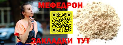 соль курить ск Брянск