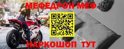 соль курить ск Брянск