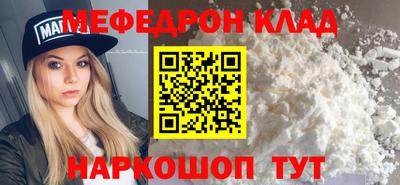наркотики Братск