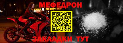 mdma Боровичи