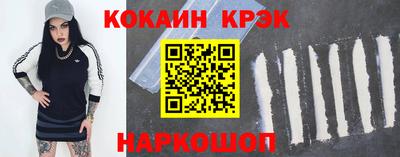 соль курить ск Брянск