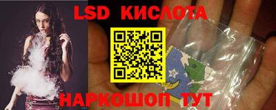 наркотики Братск