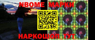 наркотики Братск