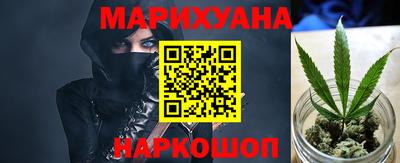 наркотики Братск