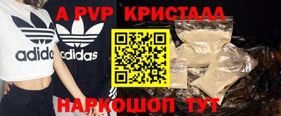 mdma Боровичи