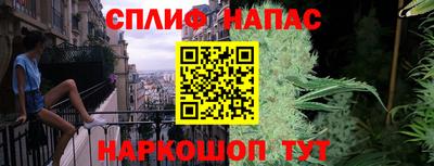 наркотики Братск