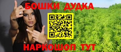 соль курить ск Брянск