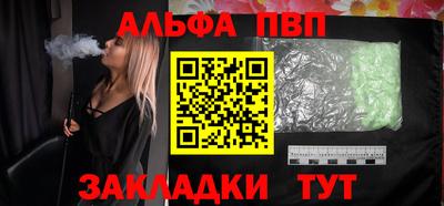 mdma Боровичи