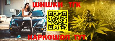 наркотики Братск