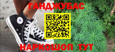 наркотики Братск