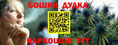 соль курить ск Брянск