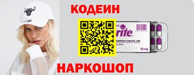 наркотики Братск