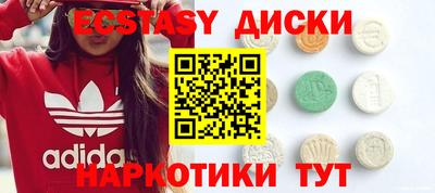 mdma Боровичи