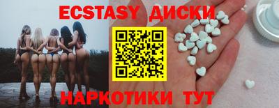 соль курить ск Брянск