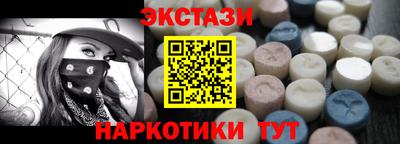 наркотики Братск