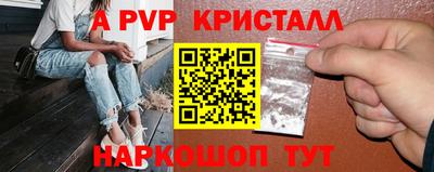 наркотики Братск