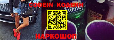 наркотики Братск