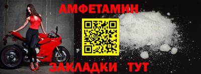соль курить ск Брянск