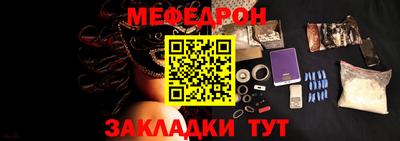 mdma Боровичи