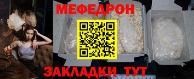 mdma Боровичи
