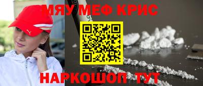 соль курить ск Брянск
