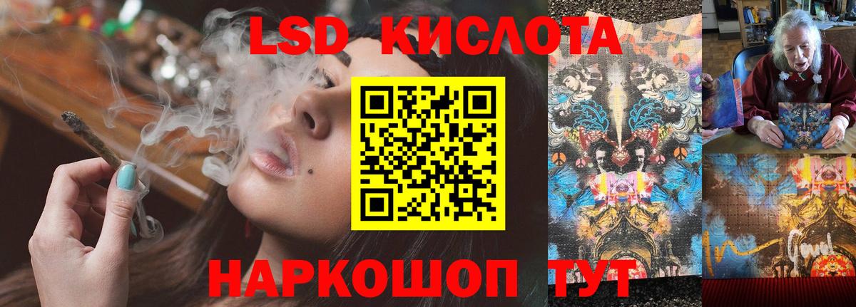 LSD-25 экстази  Лсд 25 экстази ecstasy  Вход с VPN  Верхняя Салда  ЛСД экстази ecstasy 