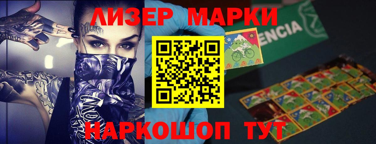 Лсд 25 экстази ecstasy Верхняя Салда