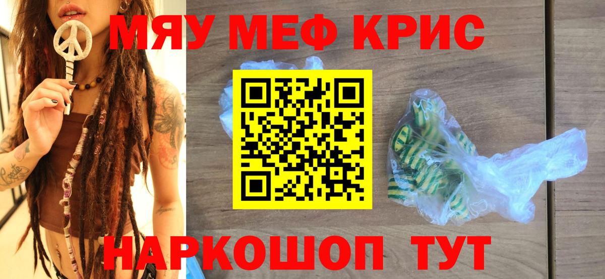 Мефедрон mephedrone  Меф  Верхняя Салда  Мефедрон  Меф мука  Вход с VPN 