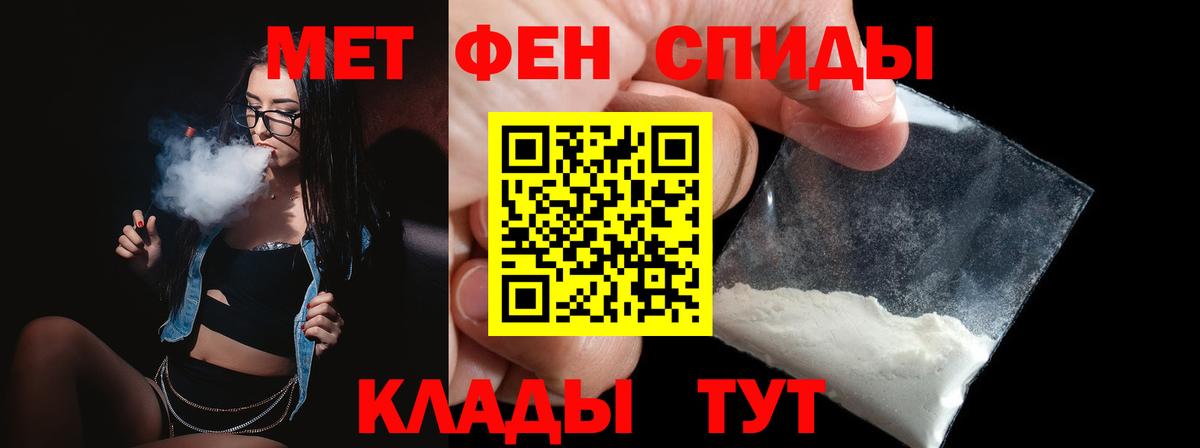 Первитин винт  Вход с VPN  Верхняя Салда 