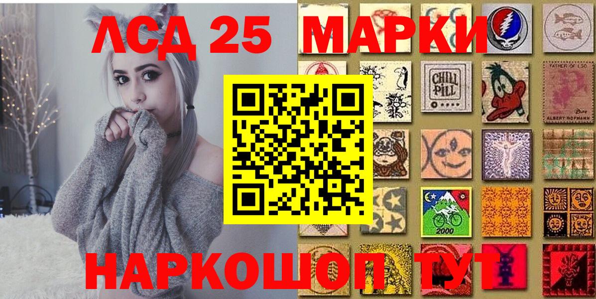 Наркотические марки 1,5мг  Вход с VPN  Верхняя Салда 
