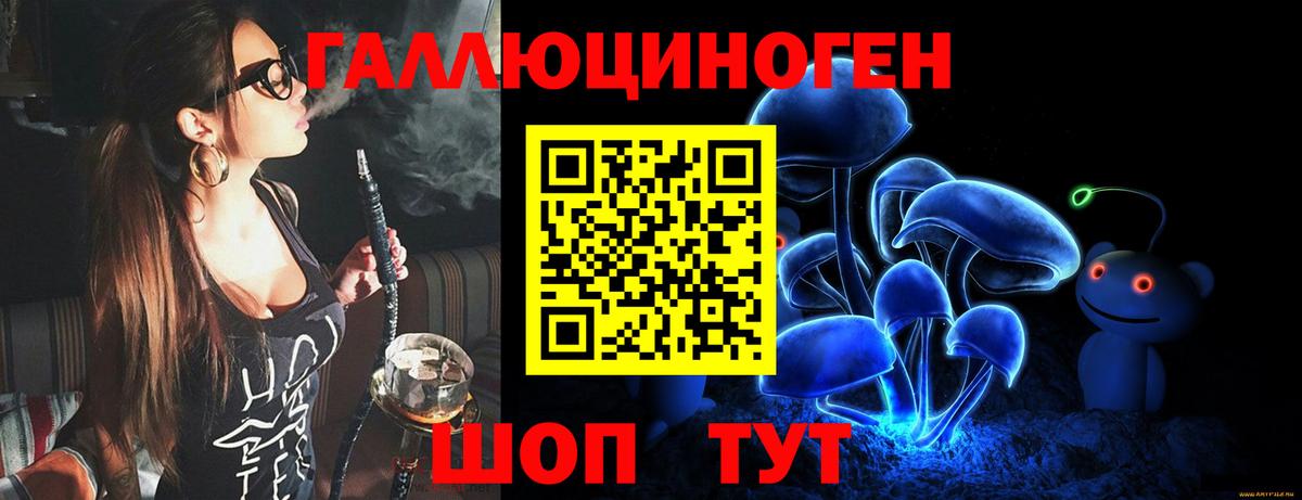 Верхняя Салда  Галлюциногенные грибы Psilocybe  Вход с VPN  Псилоцибиновые грибы Magic Shrooms 