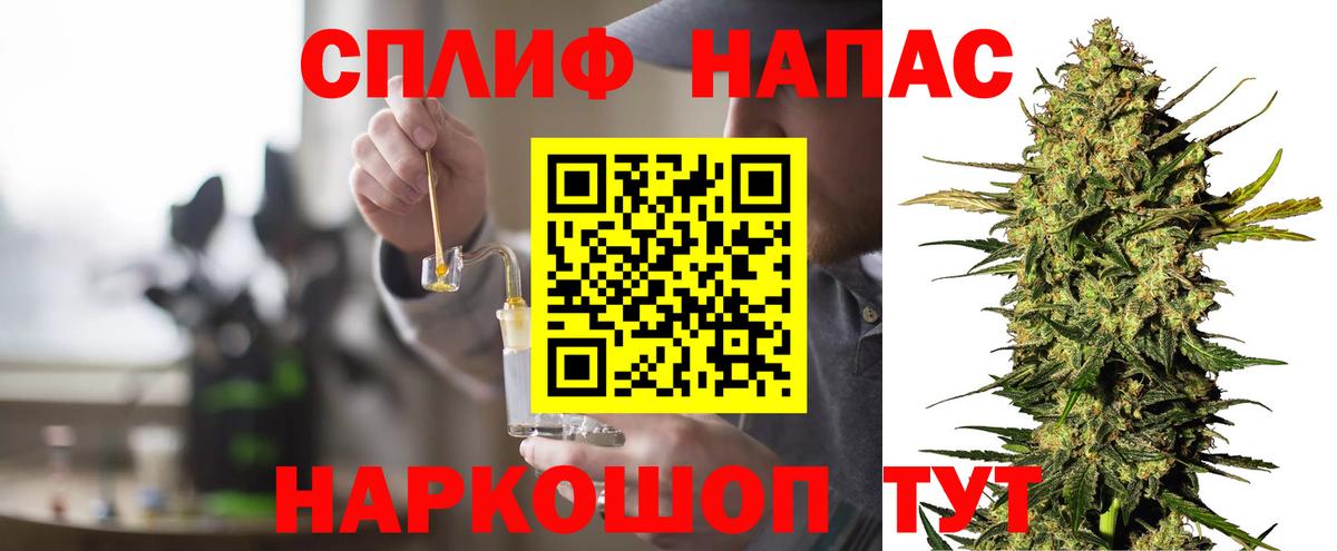 Канабис гибрид  Вход с VPN  Каннабис тримм  Верхняя Салда  Бошки Шишки White Widow 